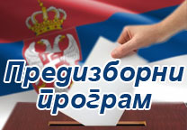 „Parlamentarni izbori 2014″ i večeras na TV Kruševac