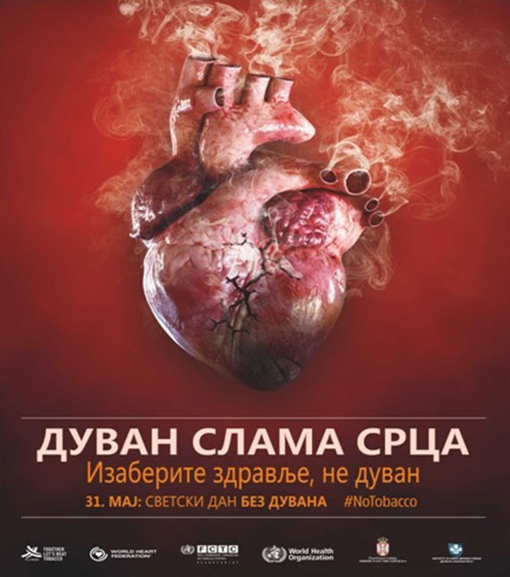 Dom zdravlja Kruševac obeležava Svetski dan bez duvanskog dima