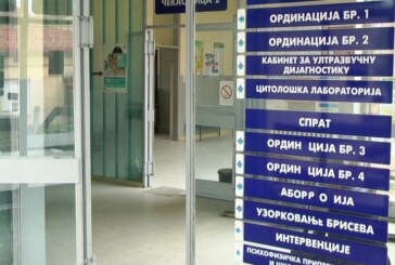 Spisak zdravstvenih ambulanti (i brojevi telefona) na teritoriji Grada Kruševca