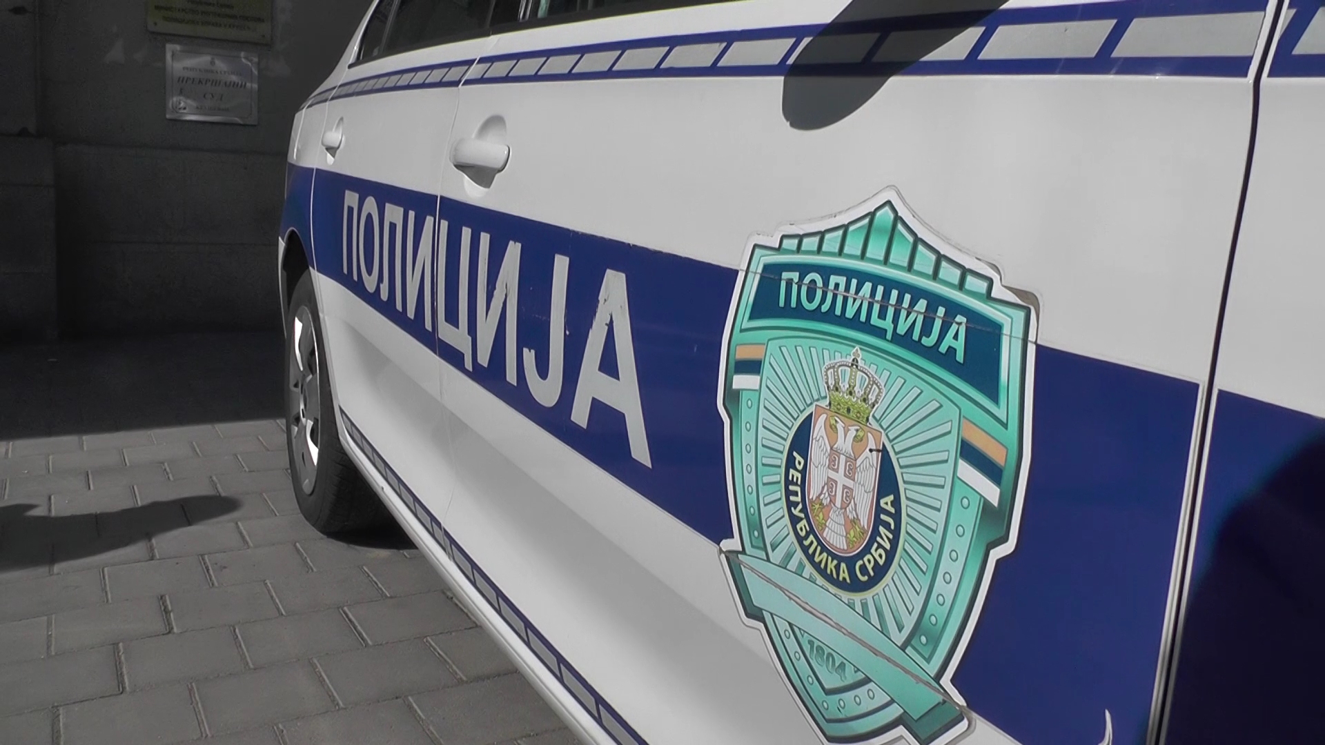 Pripadnici Ministarstva unutrašnjih poslova u Kruševcu rasvetlili dva razbojništva