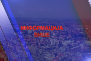 INFORMACIJA VIŠE: Usvojen Zakon o očuvanju ćiriliće-pozitivini komentari u Kruševcu