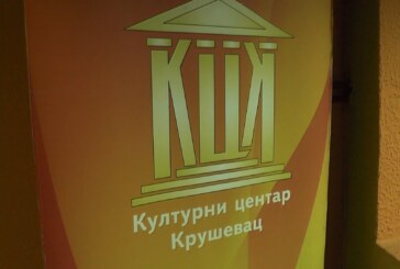 Program Kulturnog centra Kruševac za juni u znaku Vidovdanskih svečanosti