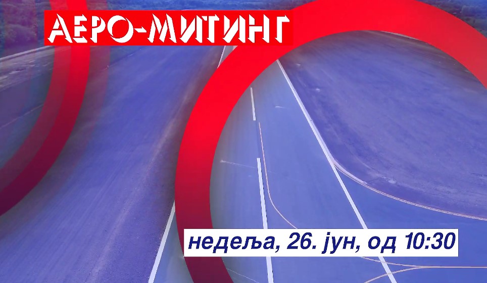 BESPLATAN PREVOZ Jugoprevozovim autobusima za sve građane koji žele da prisustvuju Aero mitingu na Aerodromu Rosulje
