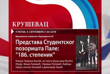 „Dani Srpske u Srbiji“: U Kruševačkom pozorištu „186 stepenika“ u izvođenju Studentskog pozorišta Pale, slobodan ulaz