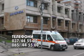 Dom zdravlja „Sloga Medik“ Kruševac: Prevoz pacijenata u zemlji i inostranstvu savremenim sanitetskim vozilom