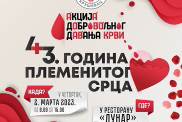 Tradicionalna akcija dobrovoljnog davanja krvi 2. marta u prostorijama restorana ,,Lunar“