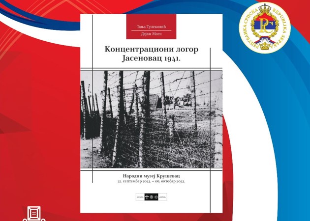 Dani Srpske u Srbiji: Izložba „Koncentracioni logor Jasenovac 1941. godine“
