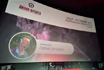 Goran Erčević dobitnik Specijalnog priznanja Saveza novinara Rusije na Međunarodnom filmskom festivalu u Rostovu na Donu