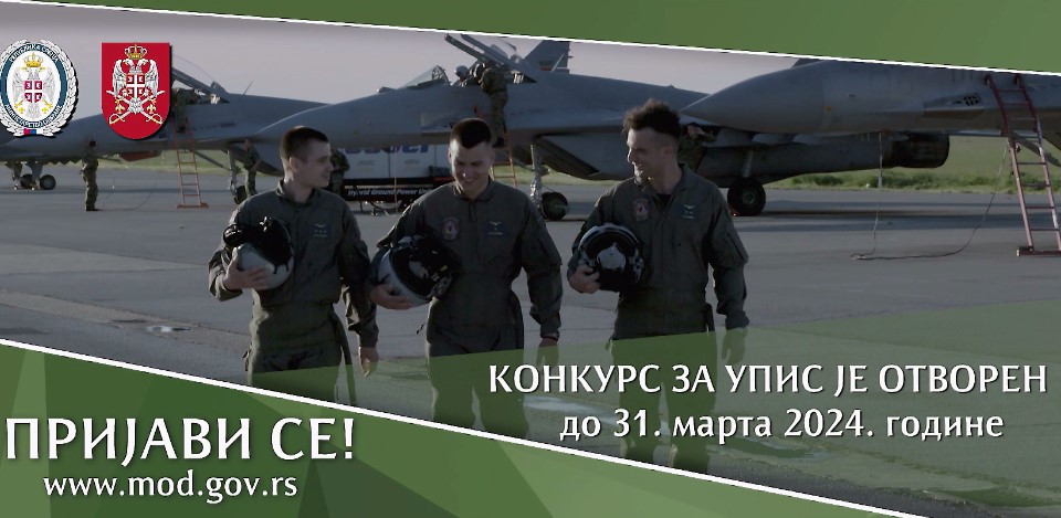Ministarstvo odbrane raspisalo konkurs za pilote: Koji su uslovi za letačku obuku?