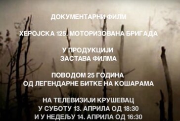 Dokumentarni film „Herojska 125. motorizovana brigada“ na Televiziji Kruševac