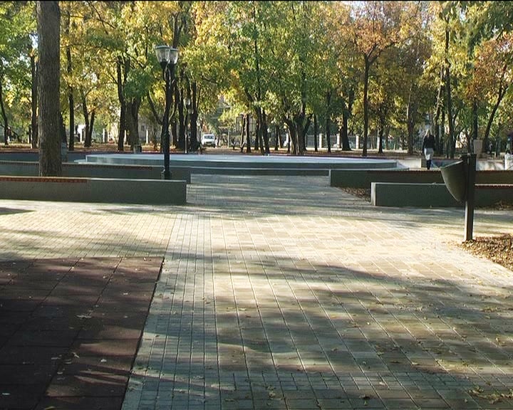 park