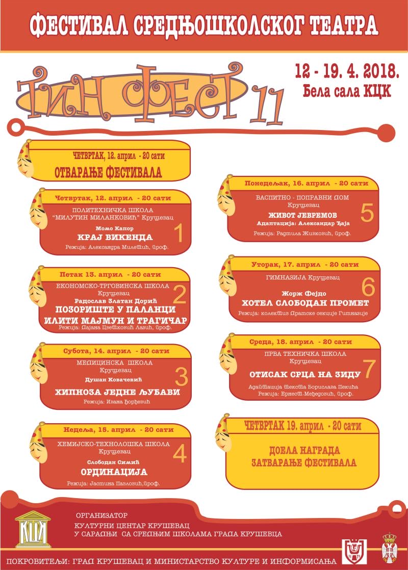 Tin_Fest_plakat_2018